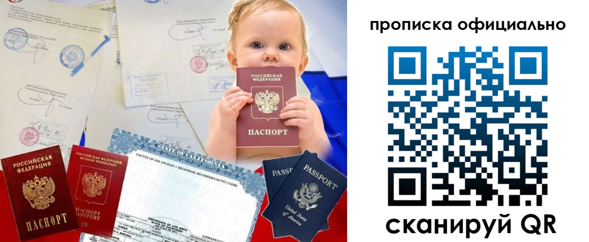 миграционный учет в Мантурово