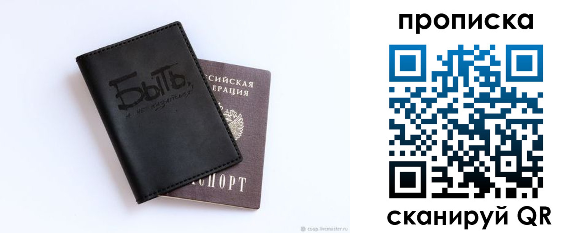 регистрация для школы в Мантурово